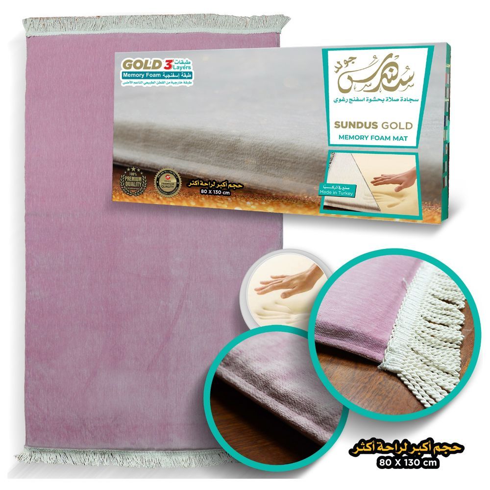 Sundus - Memory Foam Mat - Pink