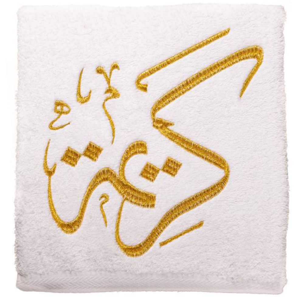 Creative Costumez - Arabic Text Customized Towel - White