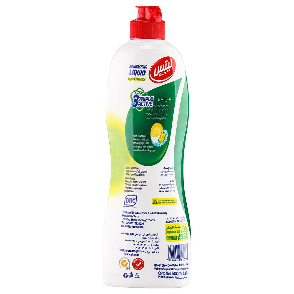 Let's Clean - Dishwashing Liquid - 500ml - Apple