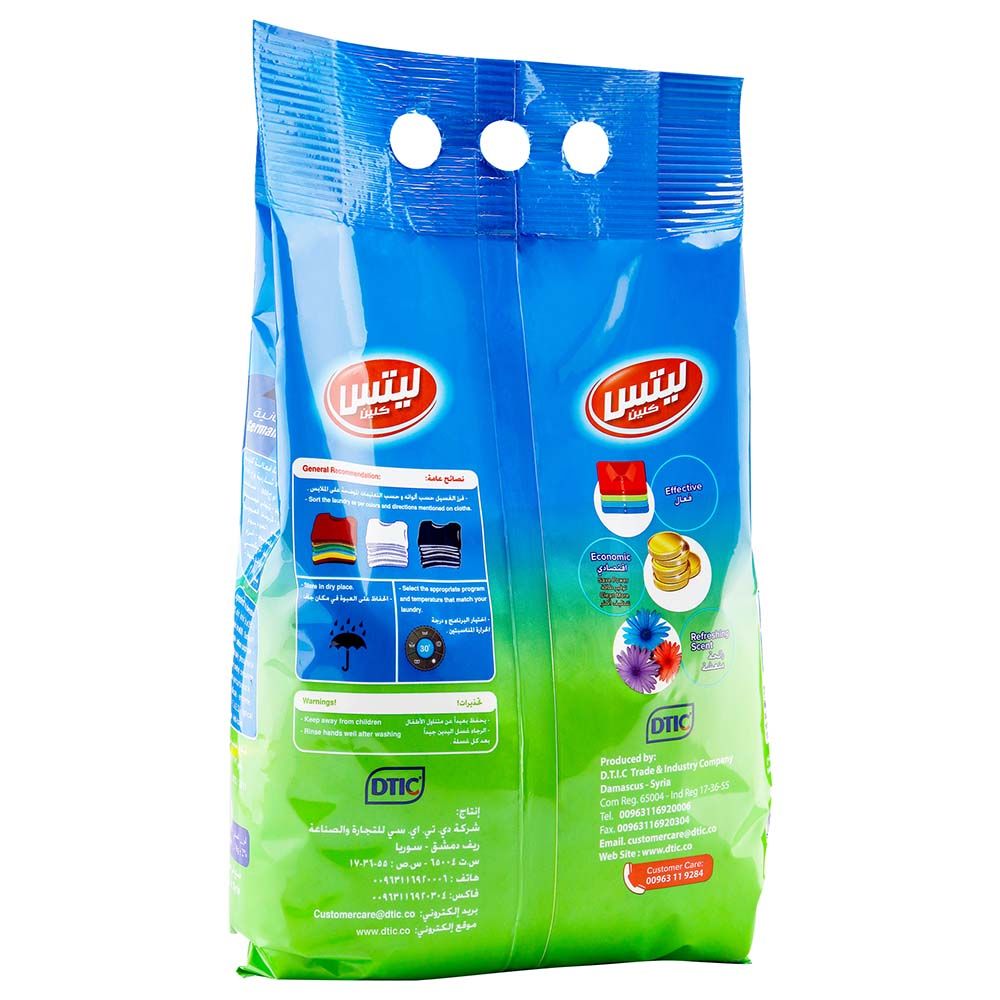 Let's Clean - Detergent Powder For Automatic Machine - 2Kg - Pure Nature