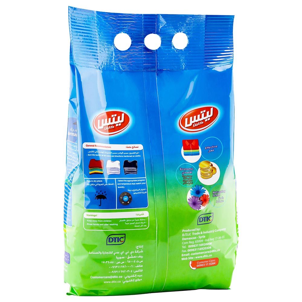 Let's Clean - Detergent Powder For Automatic Machine - 1.5Kg - Pure Nature