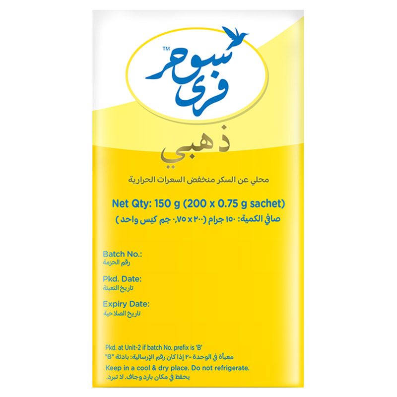 Sugar Free Gold 200 Sachets 150g