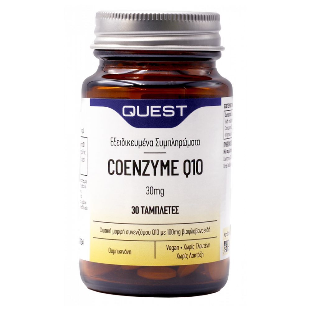 Quest - Coenzyme Q10 30mg Tablets - 30's