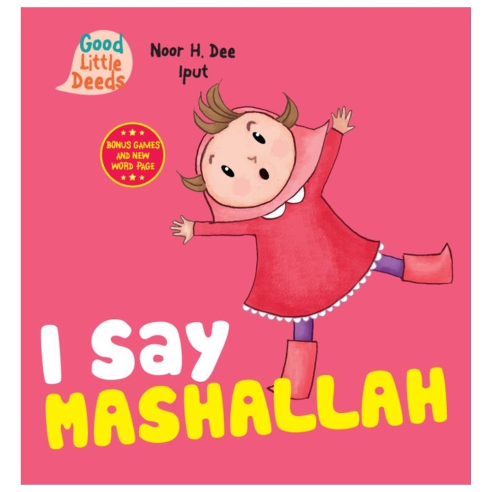 كتاب I Say Mashallah