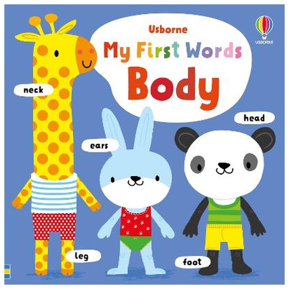 كتاب My First Words Body