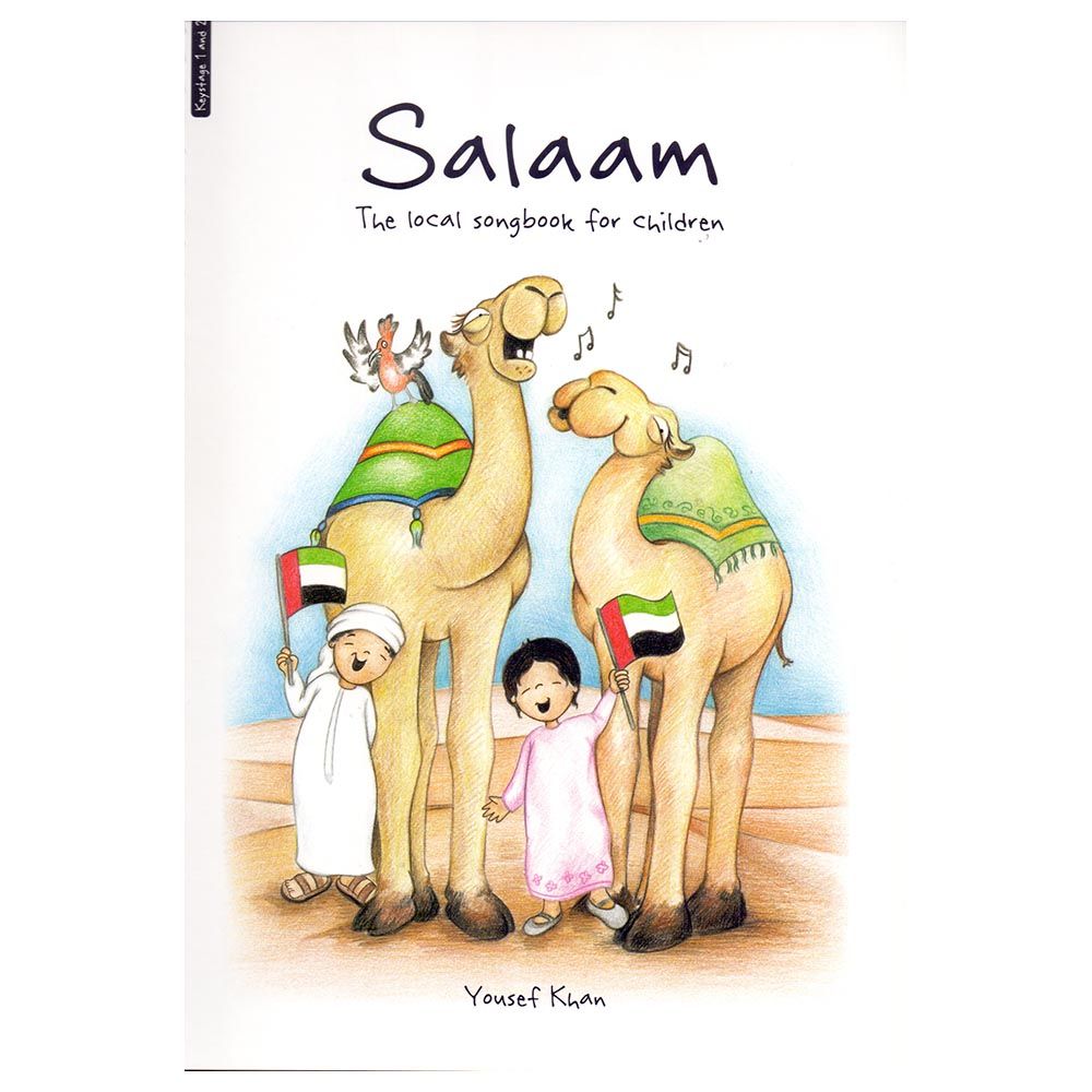 كتاب Salaam