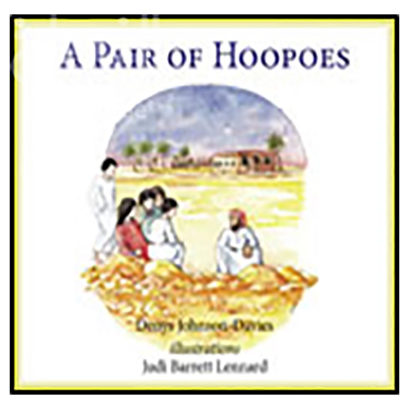 كتاب Pair Of Hoopoes