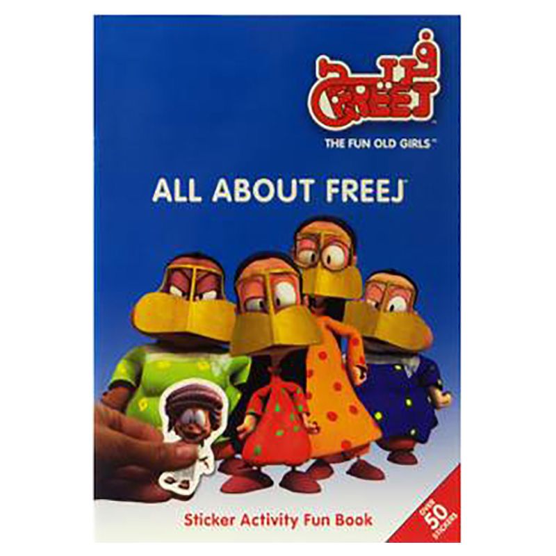 كتاب All About Freej