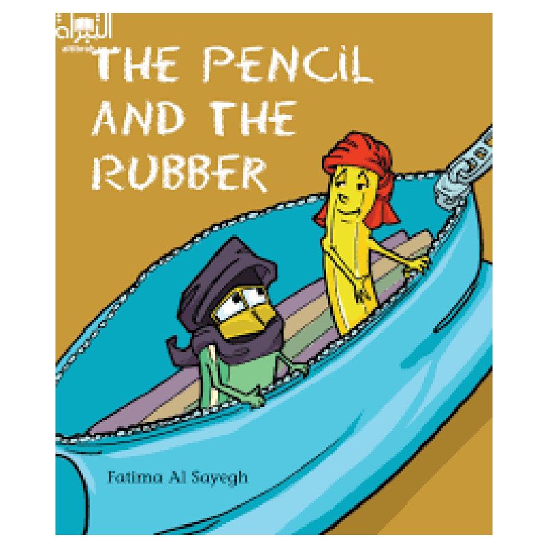 كتاب Pencil And Rubber