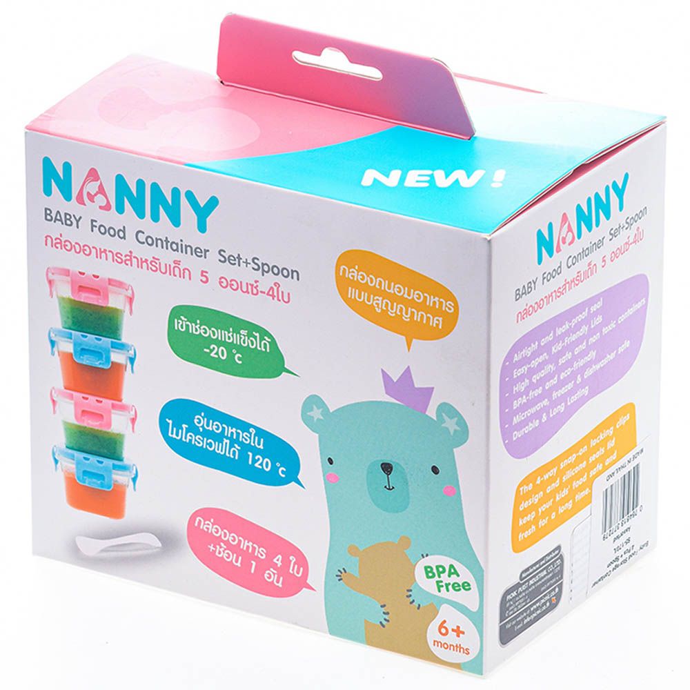 Uniq Kidz - Nanny Baby Food Storage Container 4pcs w/ Spoon - Assorted