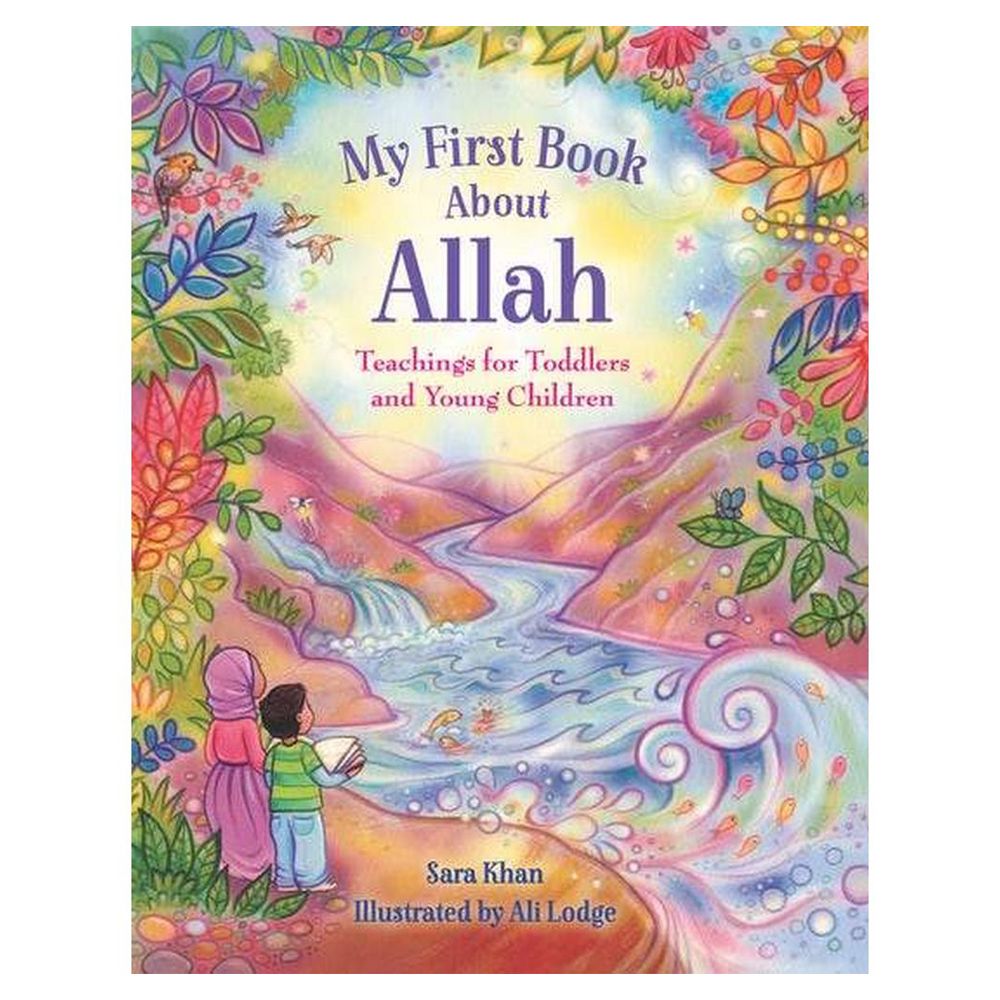 كتاب My First Book About Allah