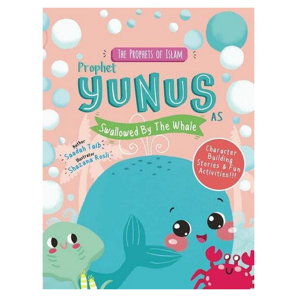 كتاب أنشطة Prophet Yunus Swallowed By The Whale 