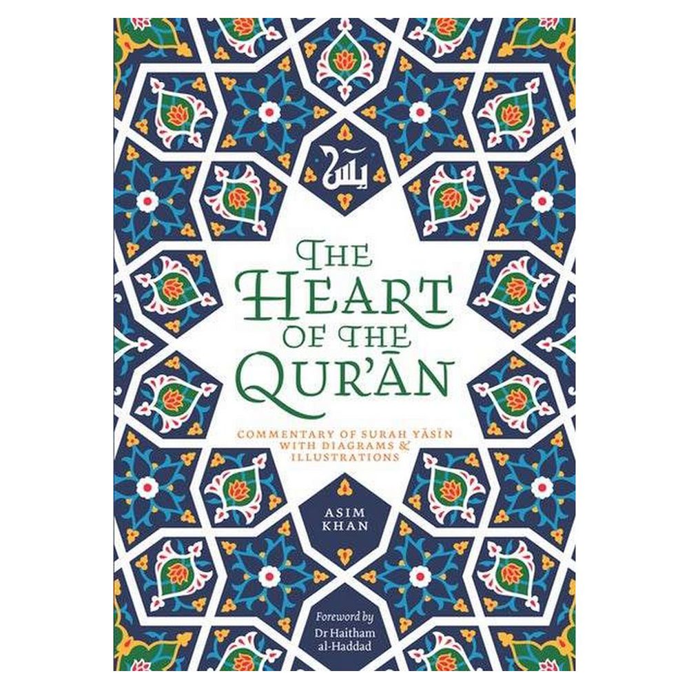 كتاب The Heart Of The Qur'An