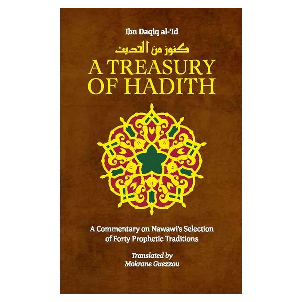 A Treasury Of Hadith: A Commentary On Nawawi