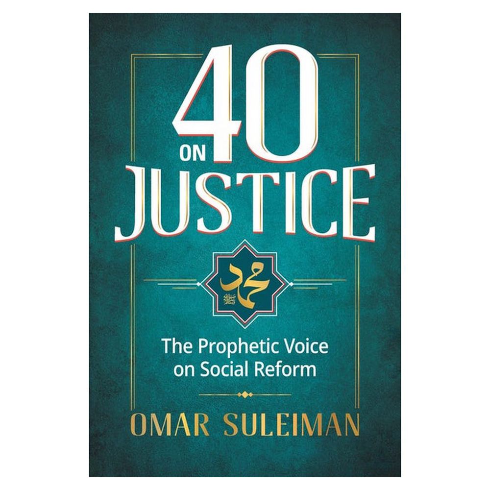 كتاب 40 Hadith On Social Justice