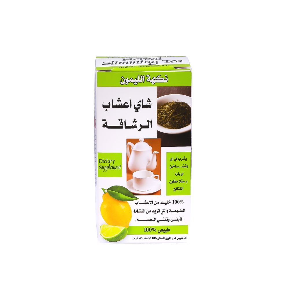 21st Century Herbal Slimming Tea Lemon Lime 24 Bags