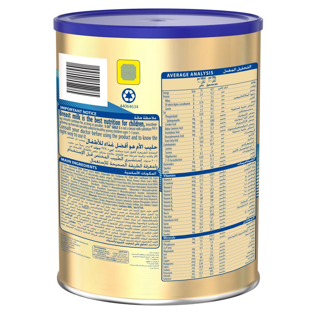 S26 - GOLD Stage 3, 1-3Y Milk Powder for Toddlers - 900g