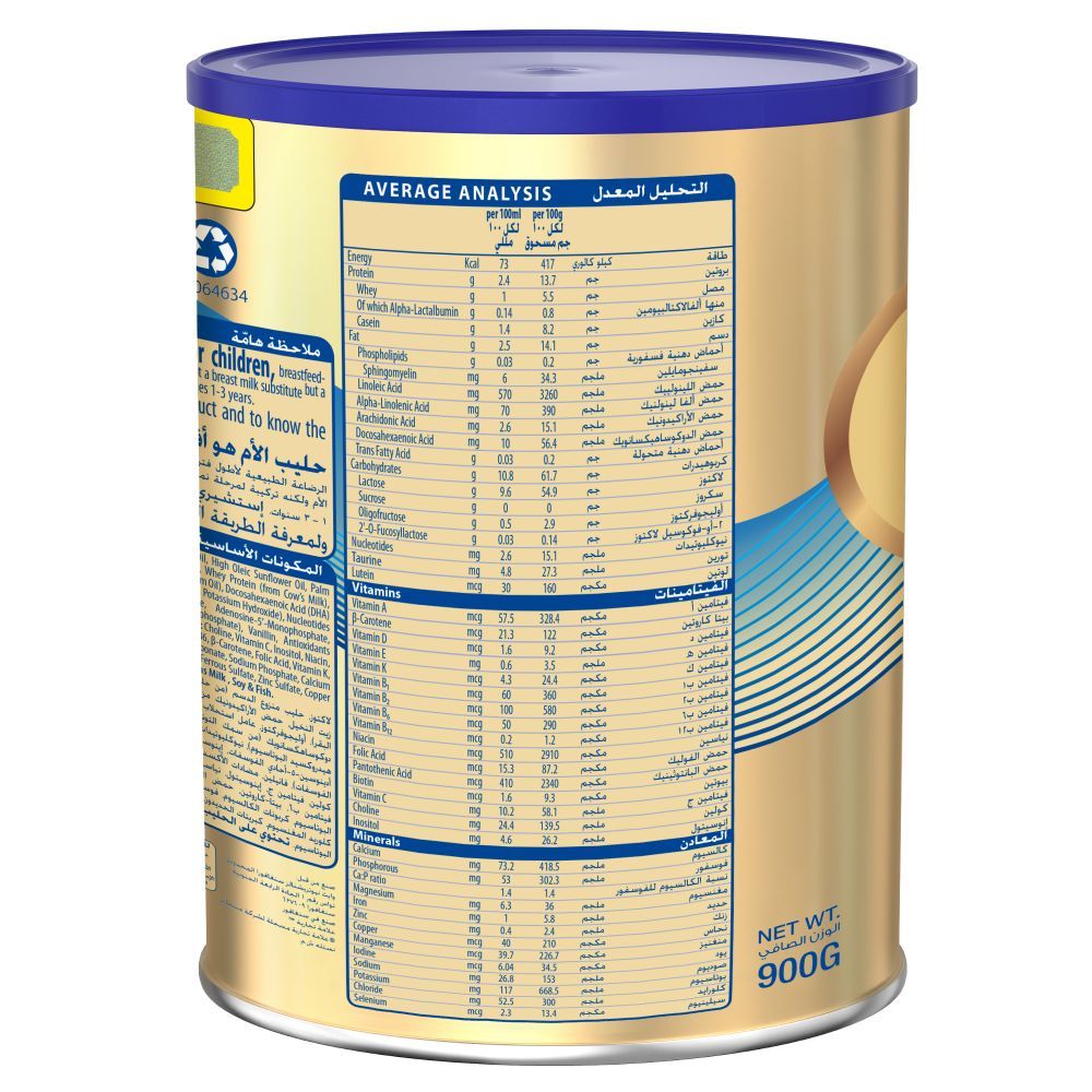 S26 - GOLD Stage 3, 1-3Y Milk Powder for Toddlers - 900g