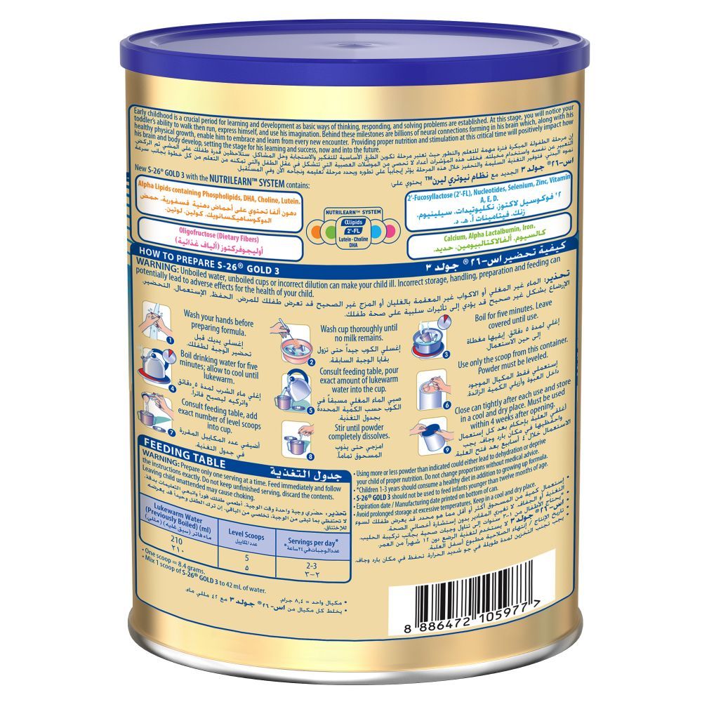 S26 - GOLD Stage 3, 1-3Y Milk Powder for Toddlers - 900g