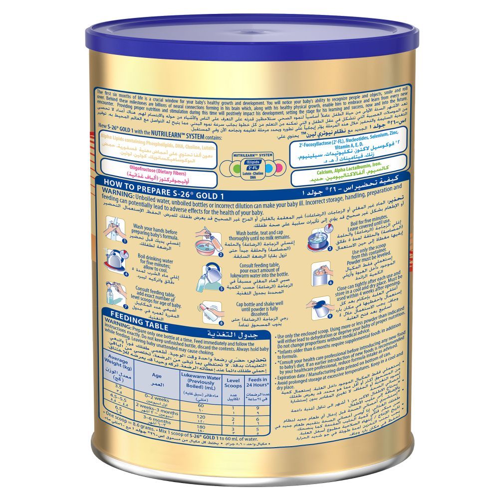 S26 - GOLD Stage 1, 0-6M Starter Infant Formula for Babies 400g