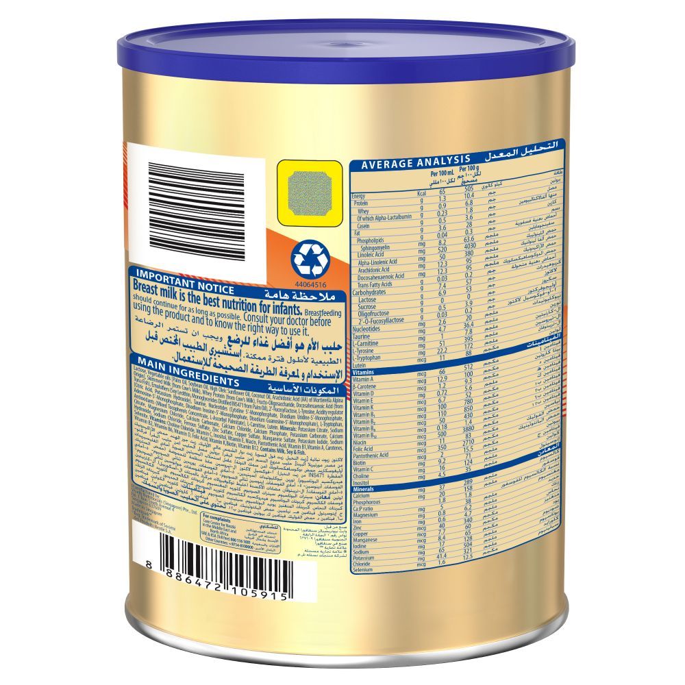 S26 - GOLD Stage 1, 0-6M Starter Infant Formula for Babies 400g