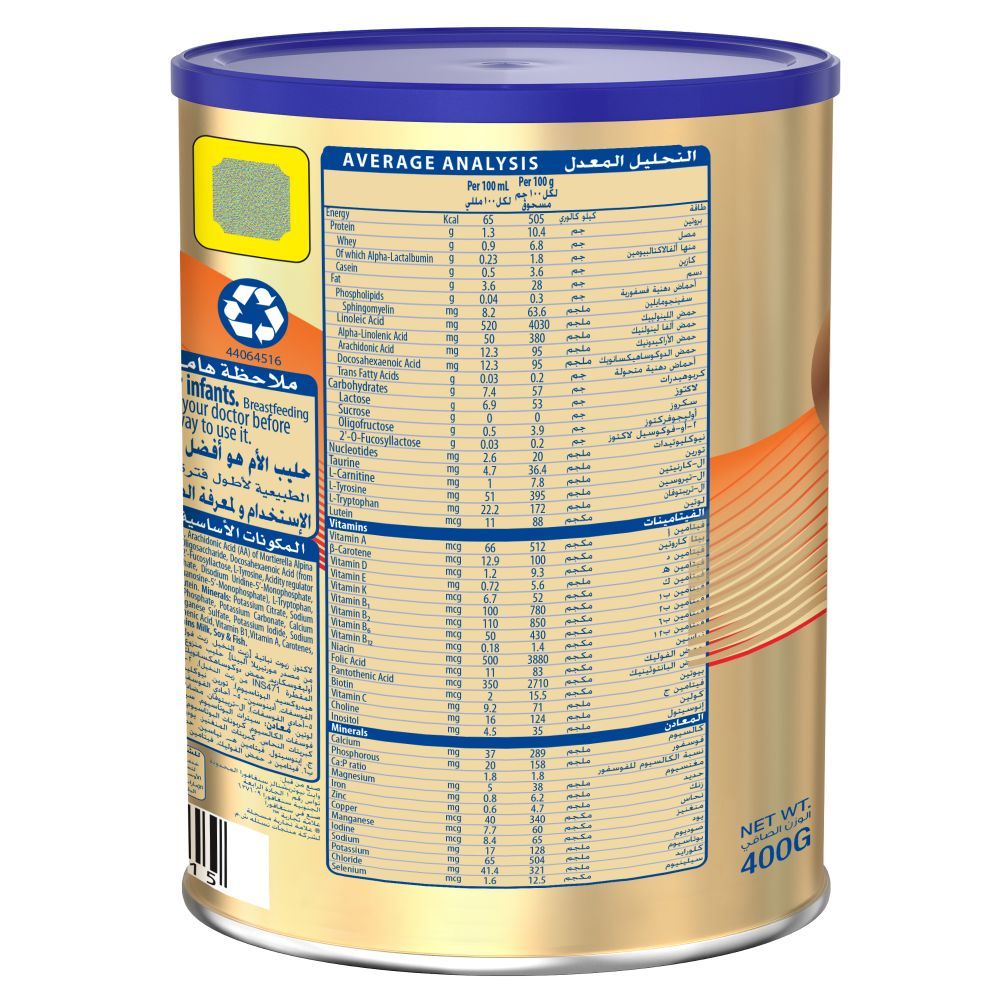 S26 - GOLD Stage 1, 0-6M Starter Infant Formula for Babies 400g