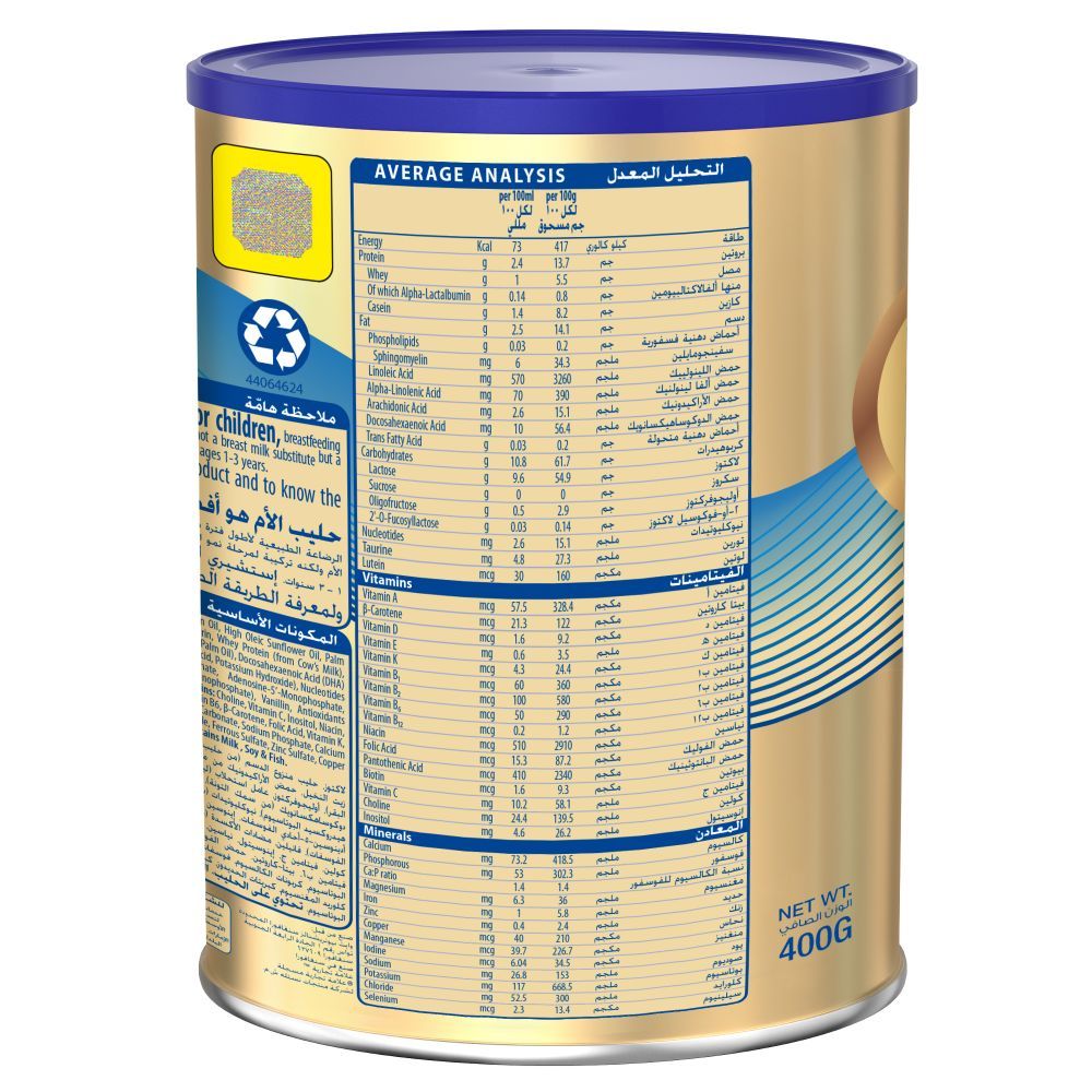 S26 - GOLD Stage 3, 1-3Y Milk Powder for Toddlers 400g