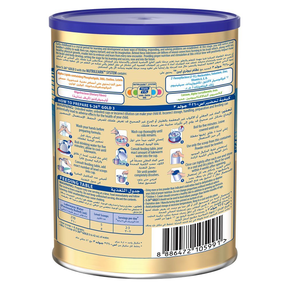 S26 - GOLD Stage 3, 1-3Y Milk Powder for Toddlers 400g