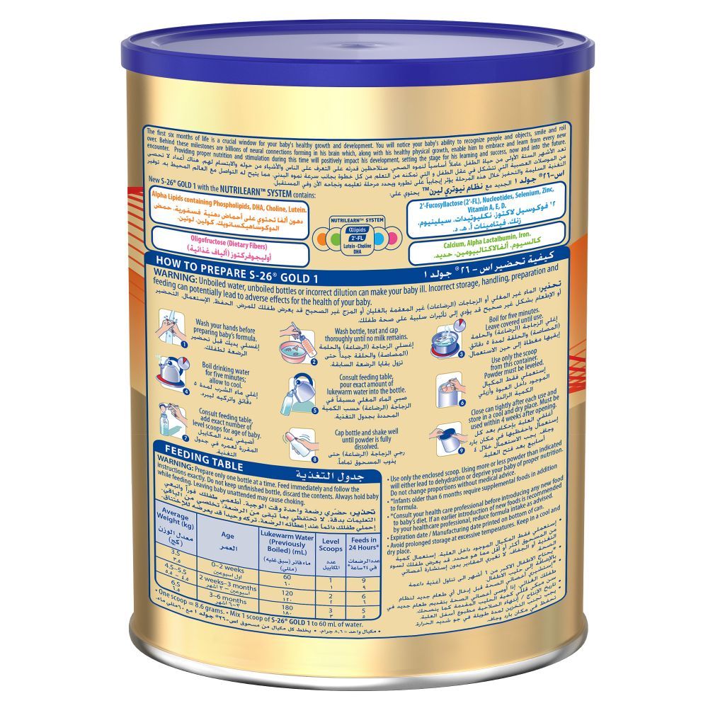 S26 - GOLD Stage 1, 0-6M Starter Infant Formula for Babies - 900g