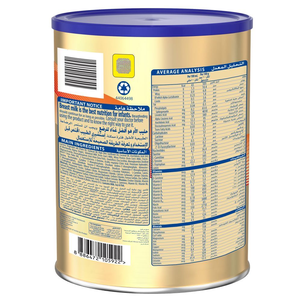 S26 - GOLD Stage 1, 0-6M Starter Infant Formula for Babies - 900g