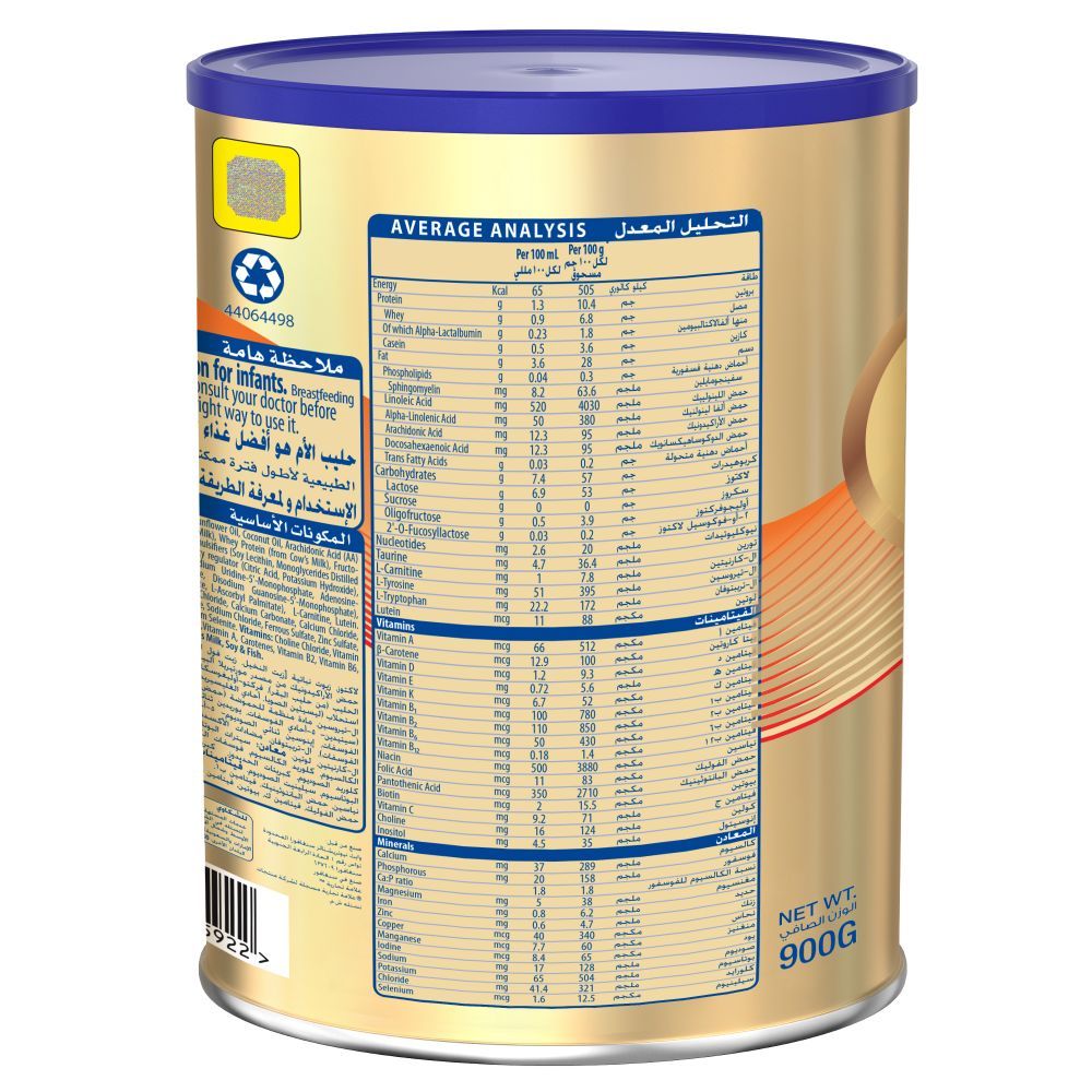 S26 - GOLD Stage 1, 0-6M Starter Infant Formula for Babies - 900g