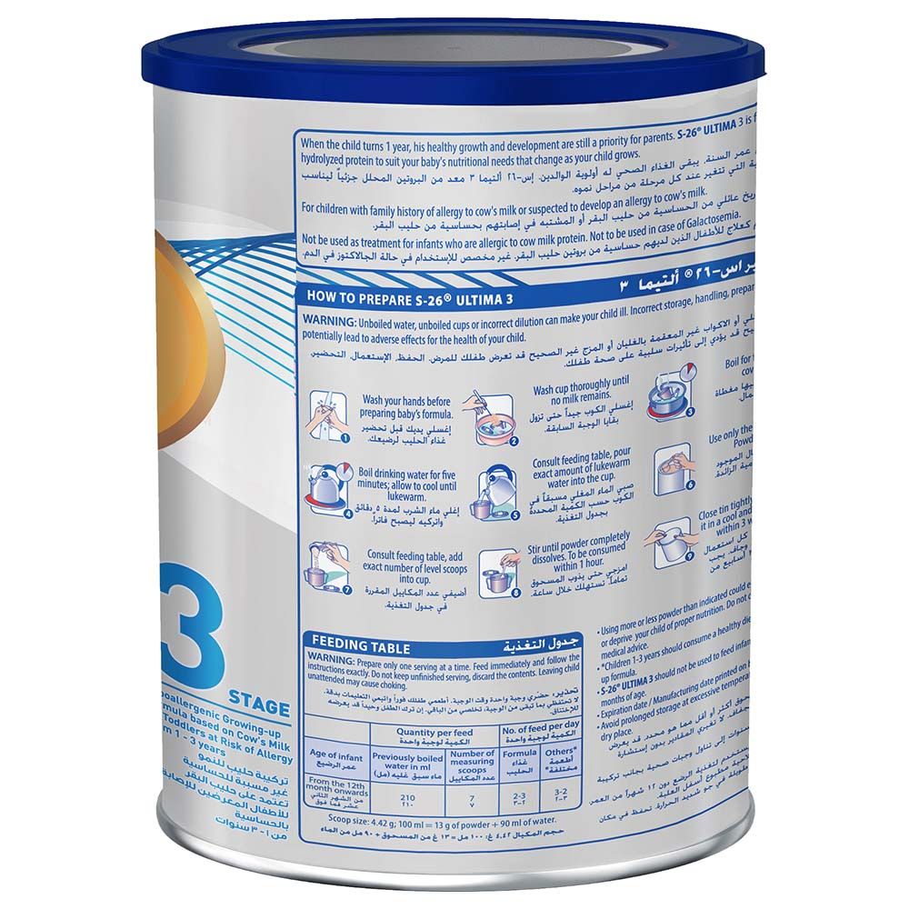 S26 - Ultima Infant Formula Powder Stage 3 - 400g