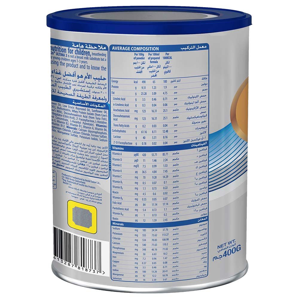 S26 - Ultima Infant Formula Powder Stage 3 - 400g