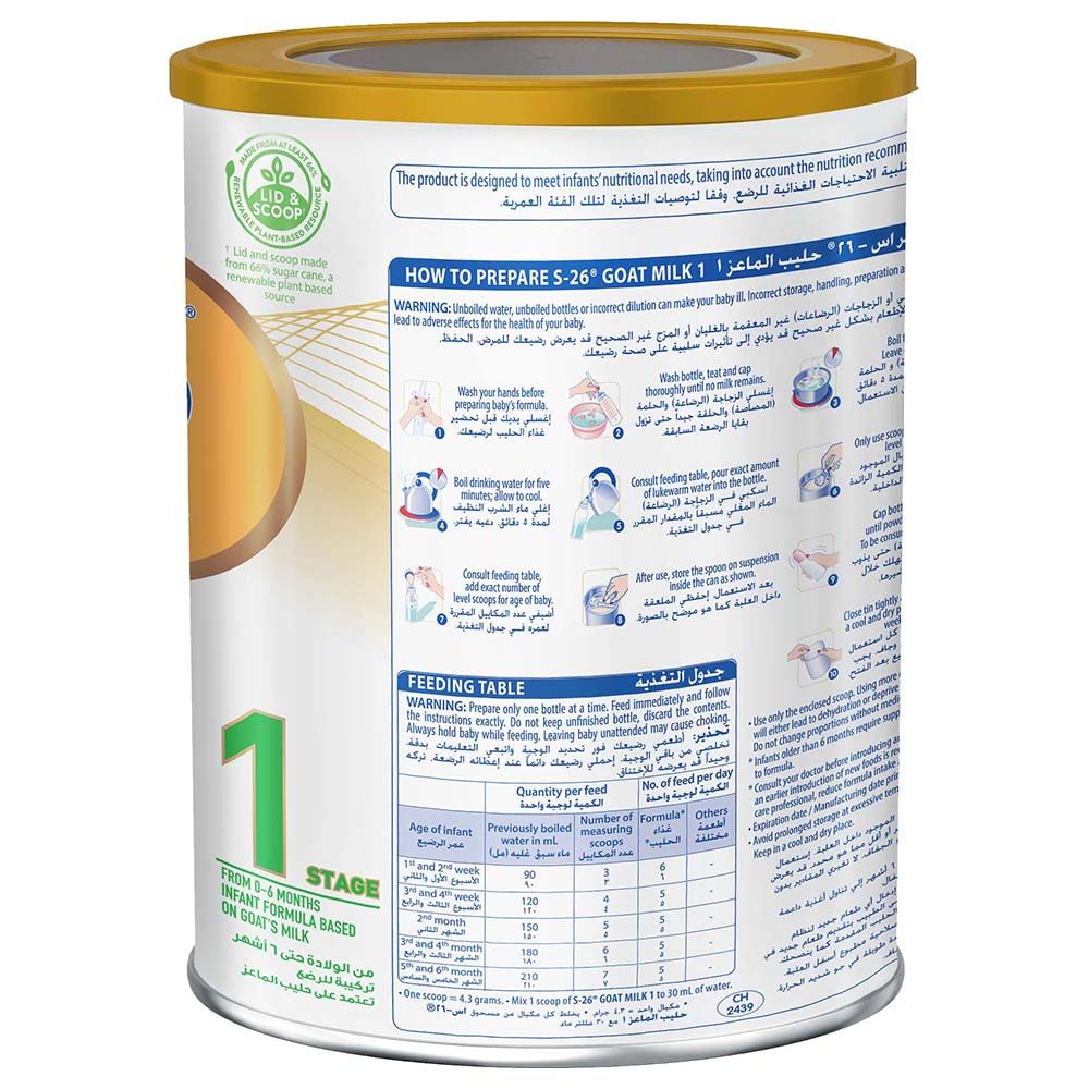 S26 - Goat Infant Formula Powder Stage 1 - 380g