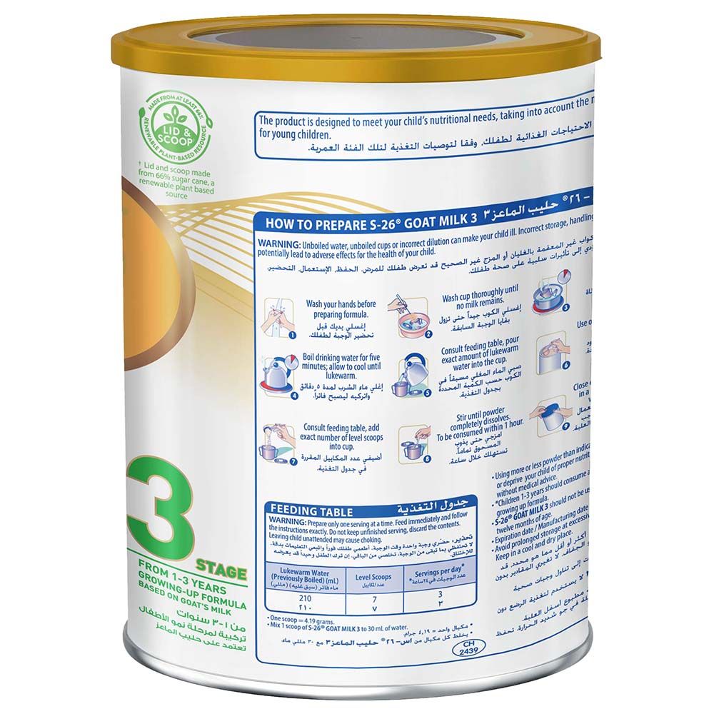 S26 - Goat Infant Formula Powder Stage 3 - 380g