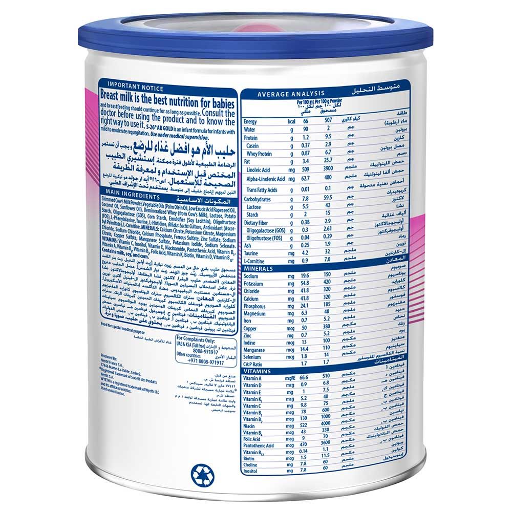 S26 - AR Gold Premium Starter Infant Formula 400G