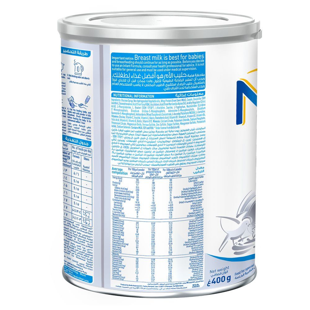 Nan - Nestle Lactose Free Milk Powder 400g