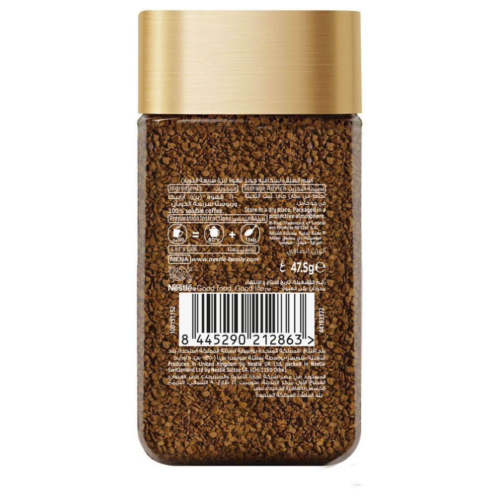 NESCAFE Gold Instant Coffee 47.5g