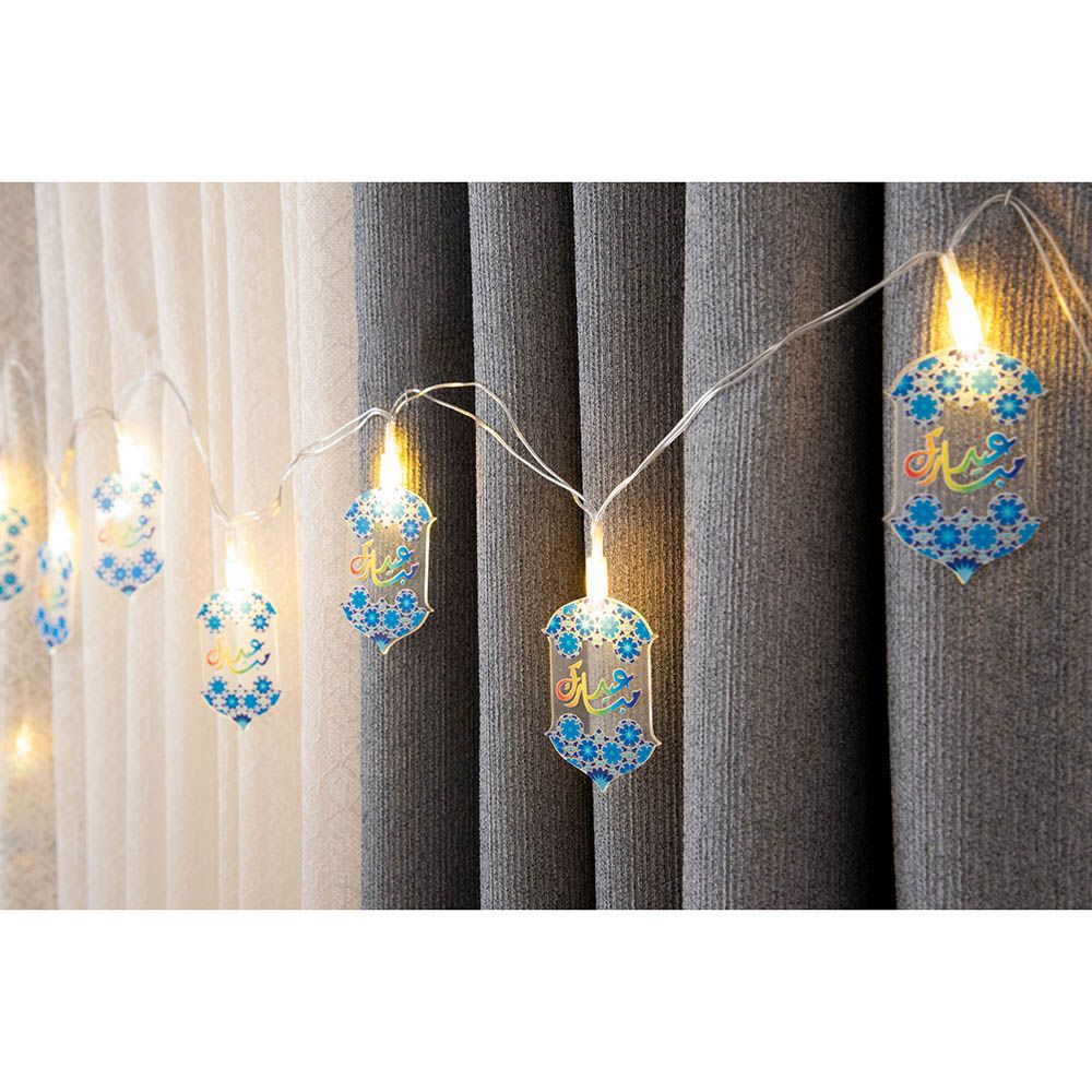 HilalFul - Light Decoration: Eid Mubarak