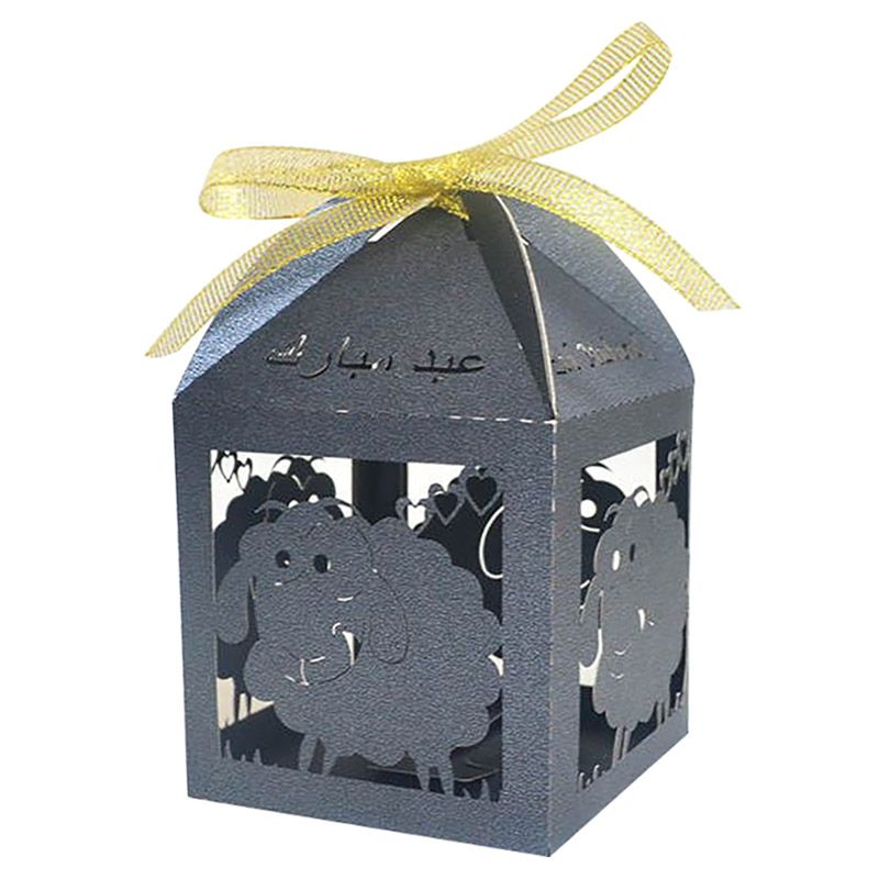 HilalFul - Eid Mubarak Gift & Eidya Box - Black