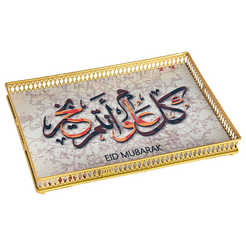 HilalFul - Eid Mubarak Tray: Rectangular Design