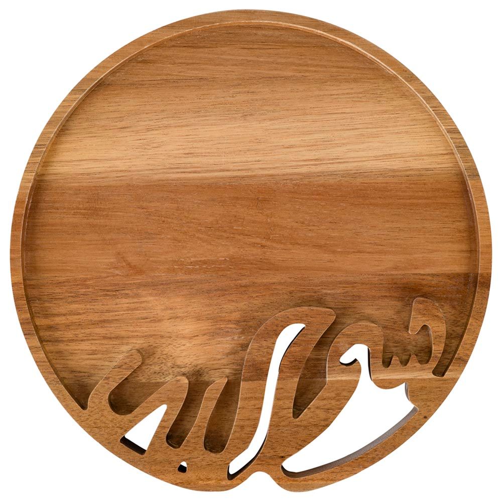 HilalFul - Acacia Wood Tray - Bismillah