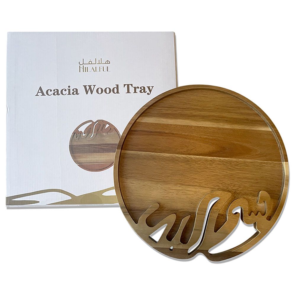 HilalFul - Acacia Wood Tray - Bismillah