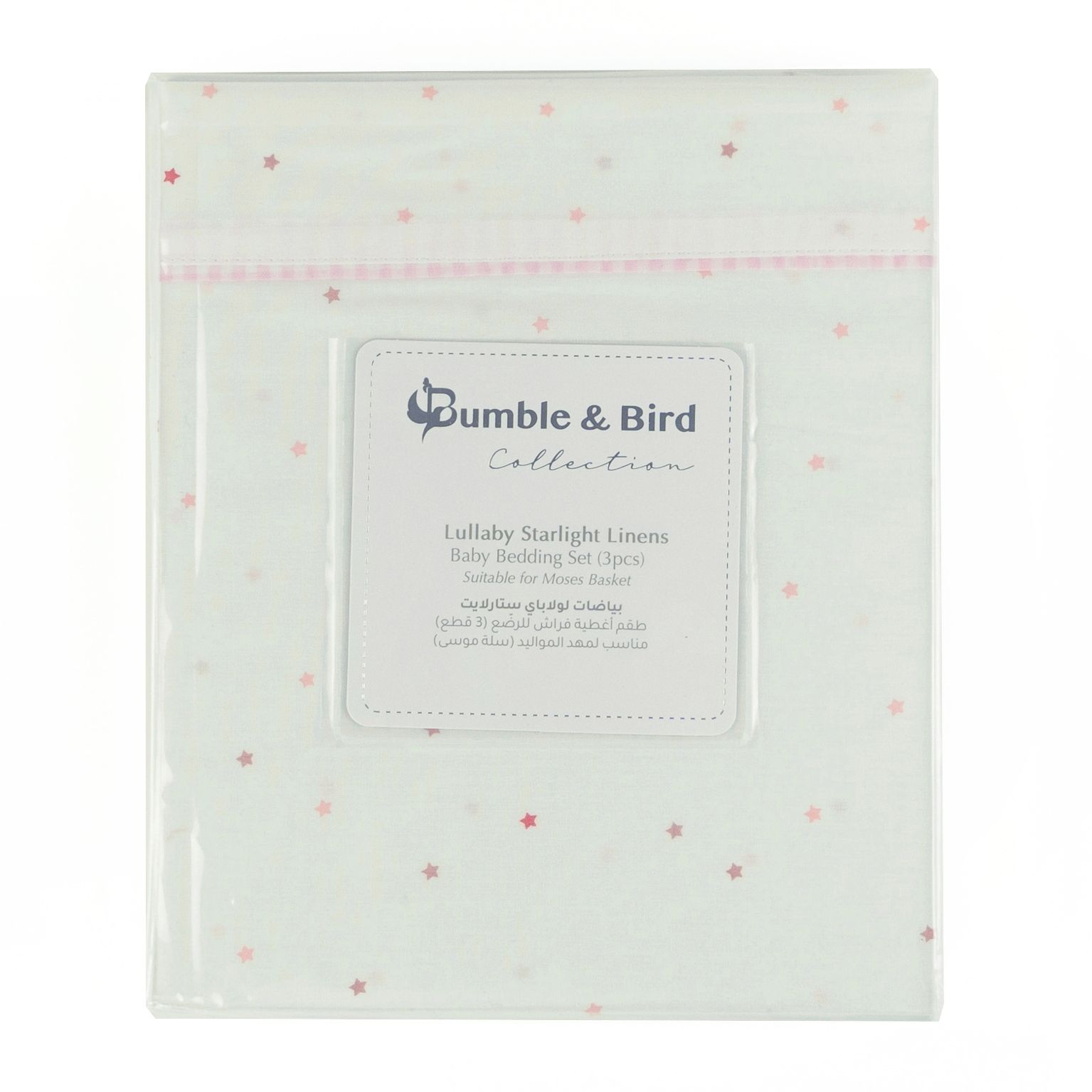 Bumble & Bird - Lullaby Starlight Baby Bedding Set For Bassinet - 3pcs - Pink (Exclusive)