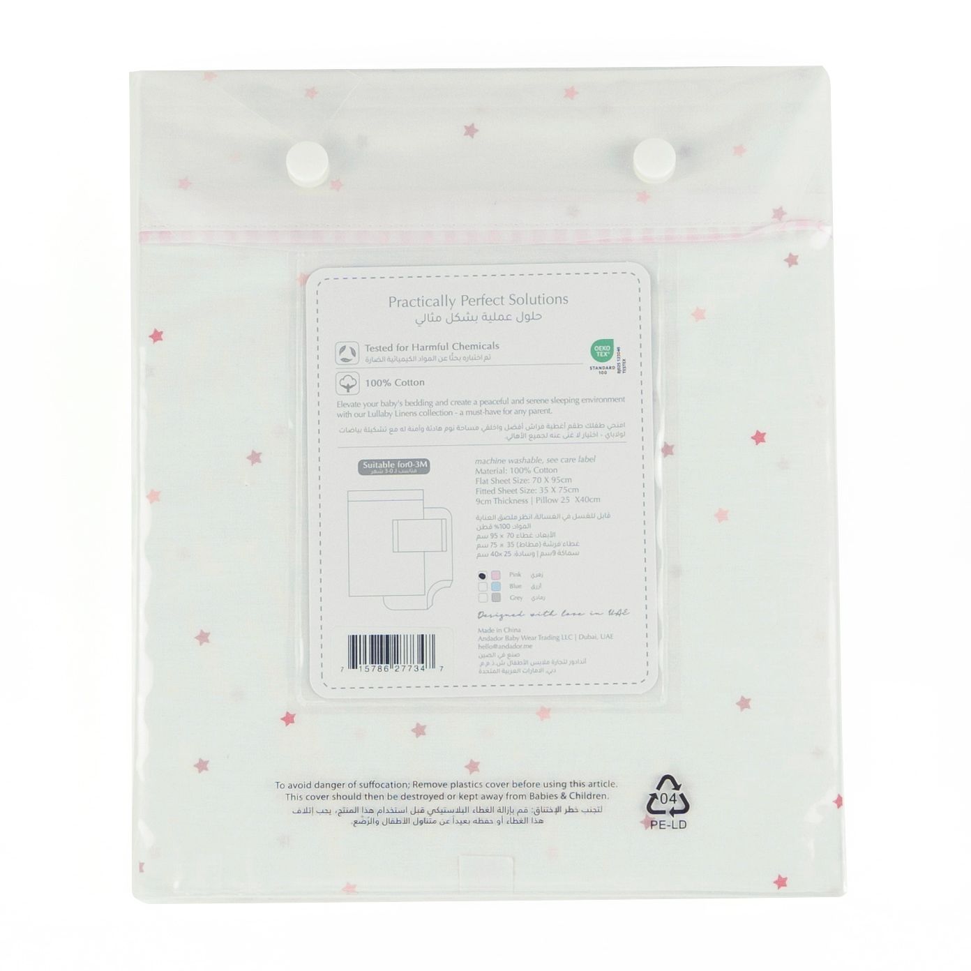 Bumble & Bird - Lullaby Starlight Baby Bedding Set For Bassinet - 3pcs - Pink (Exclusive)