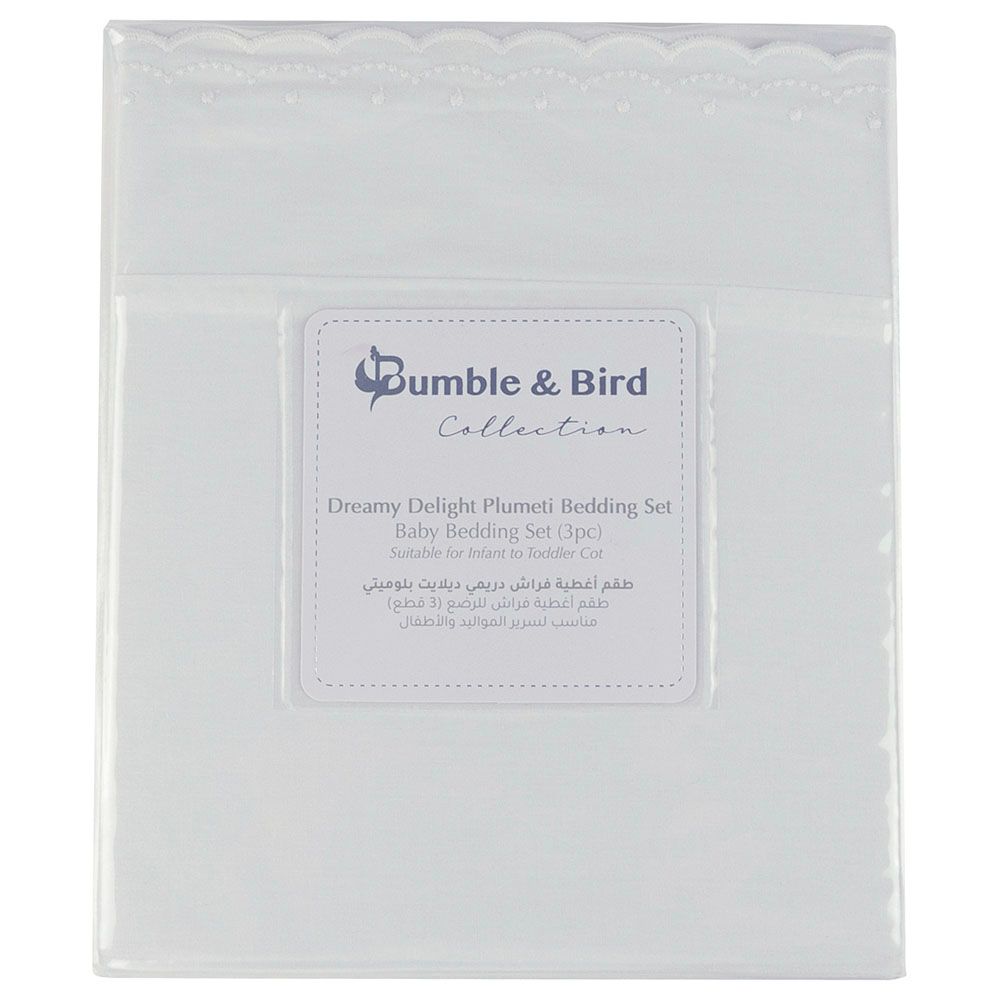 Bumble & Bird - Plumeti Baby Bedding Set For Cot - 3pcs - Beige (Exclusive)