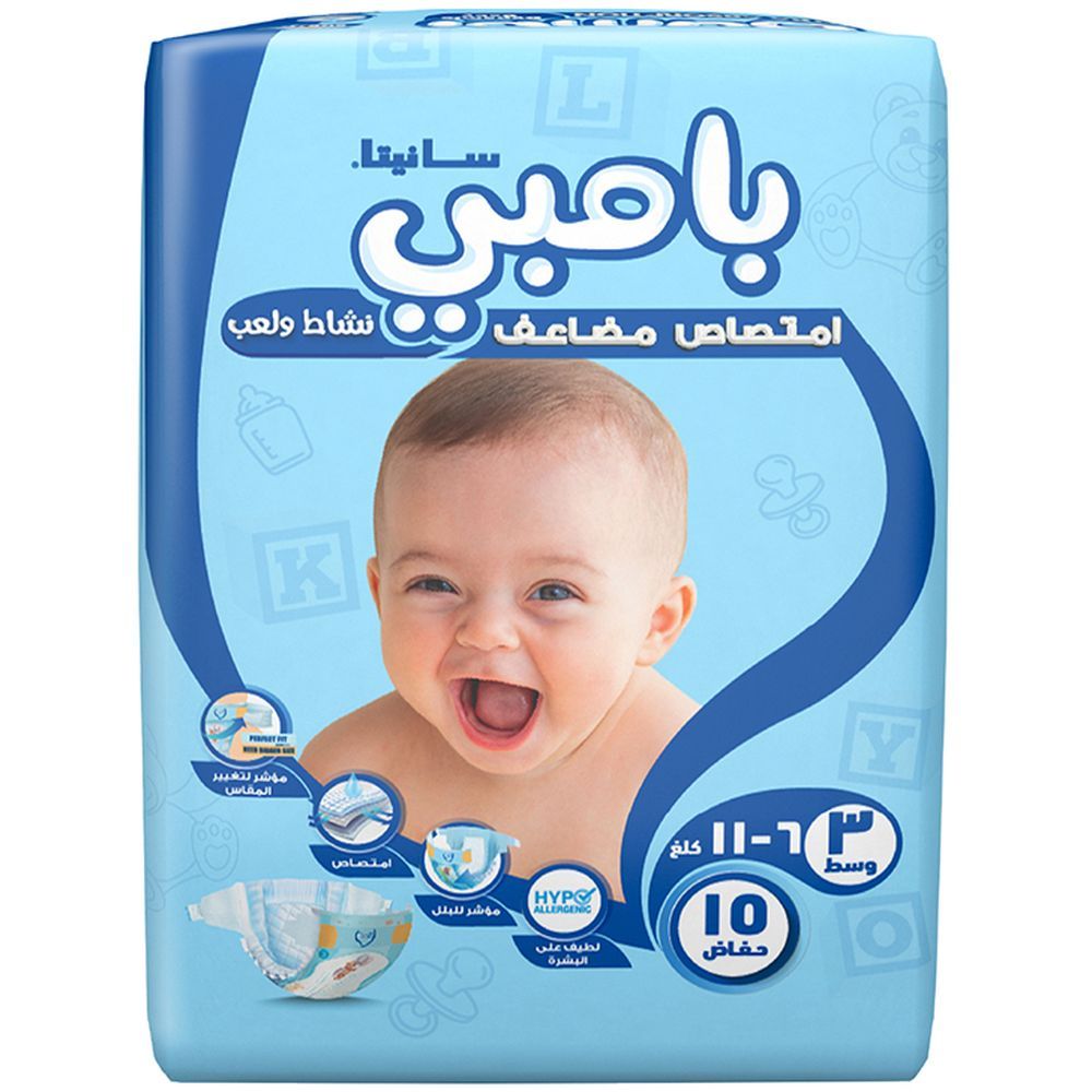 Sanita Bambi Baby Diapers Regular, Medium, 5-9KG, 15Count