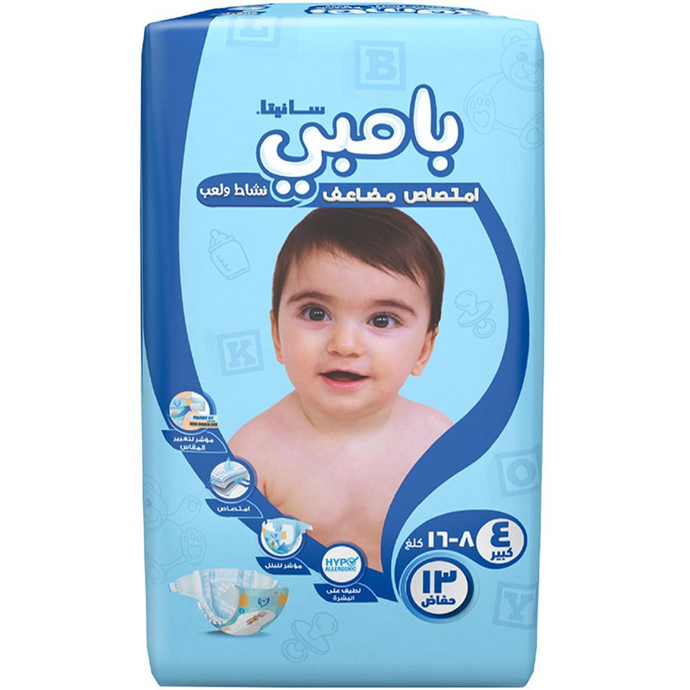 Sanita Bambi Baby Diapers Regular,Large, 8-16KG, 13Count