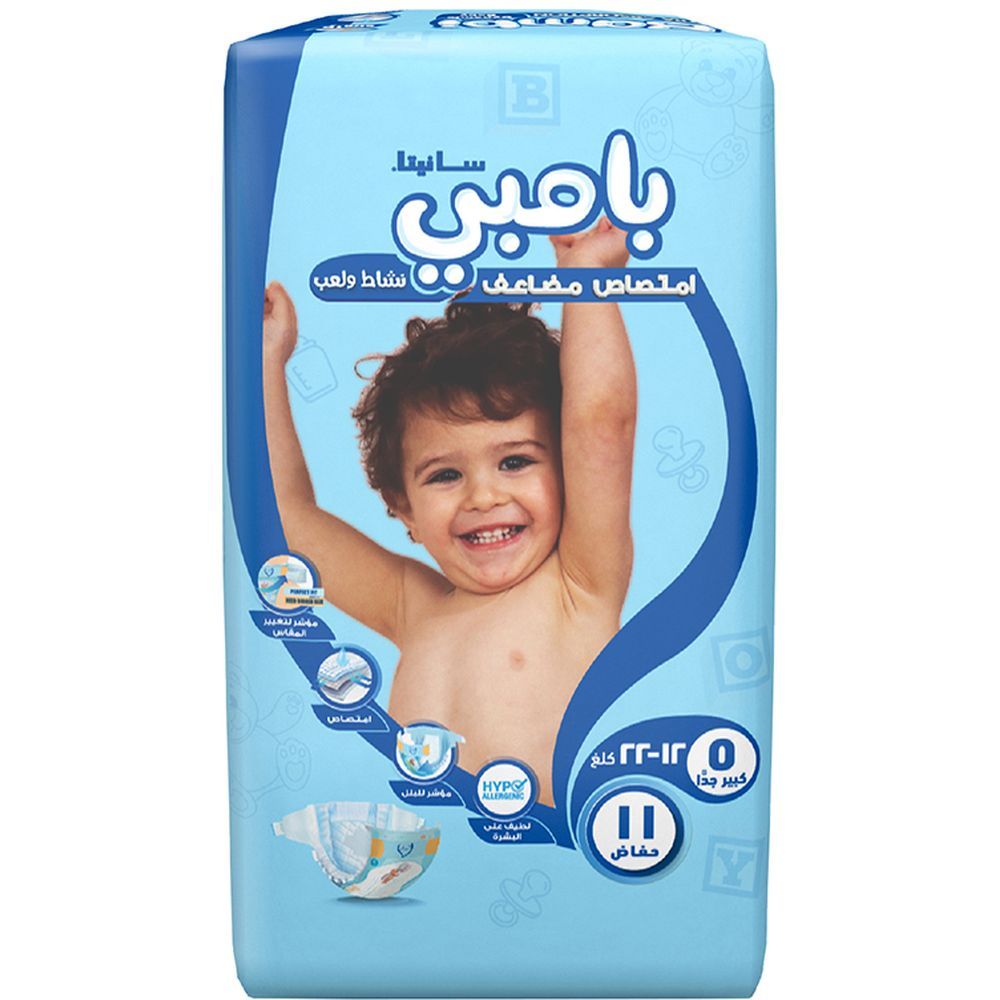 Sanita Bambi Baby Diapers Regular, X-Large, 13-25KG,11Count