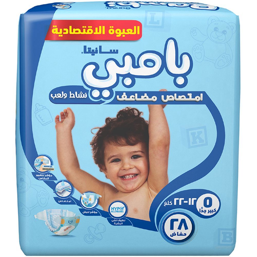 Sanita Bambi Baby Diapers Value,X-Large,12-22KG, 28Count